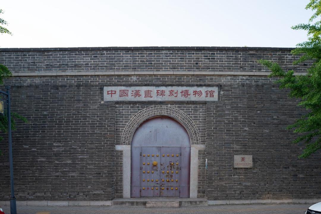 Photo of Others in Qufu