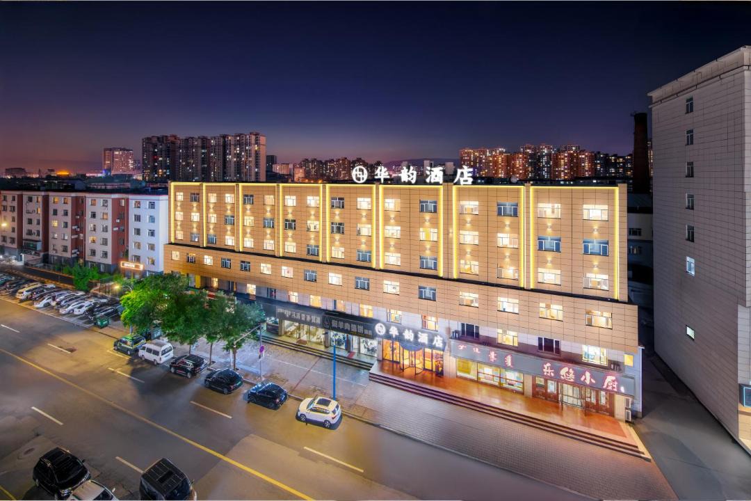 Photo of Others in Xincheng District