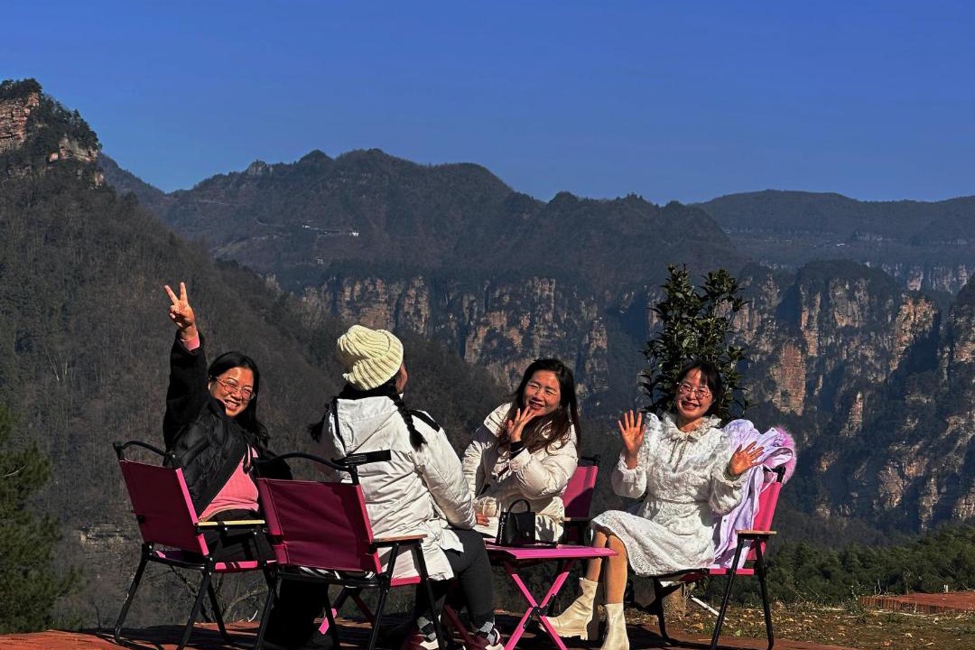 Photo of Others in Wulingyuan