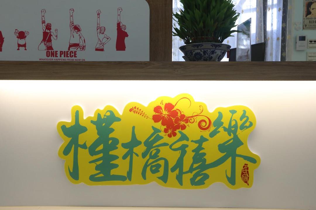 Photo of Others in Hualien City Centre