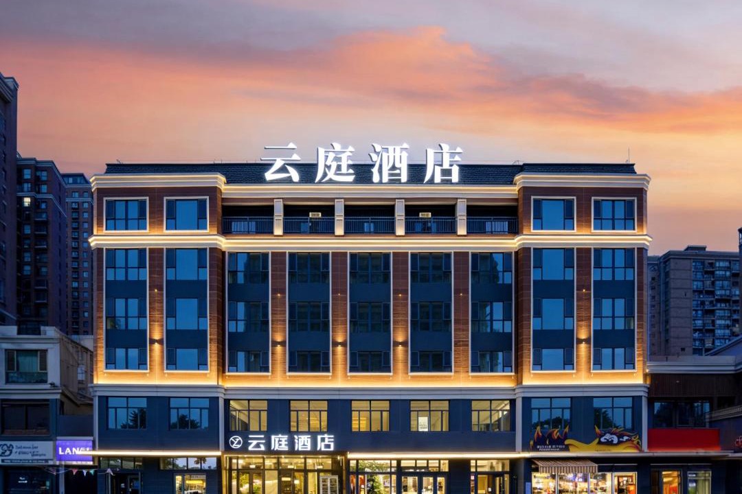 Photo of Others in Shihezi
