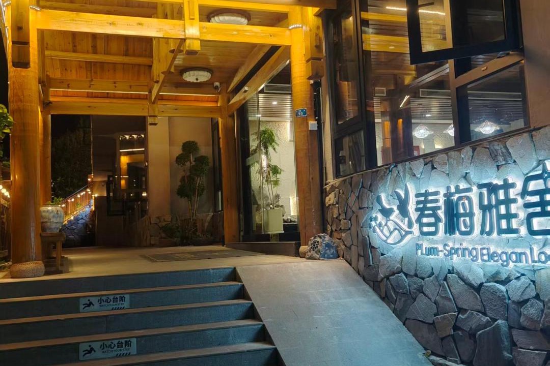 Photo of Others in Wulingyuan
