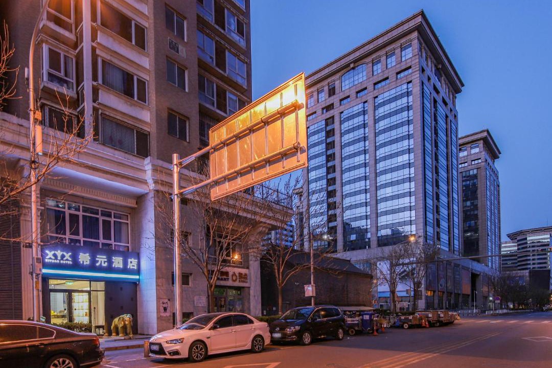 Photo of Buildings in Dongcheng