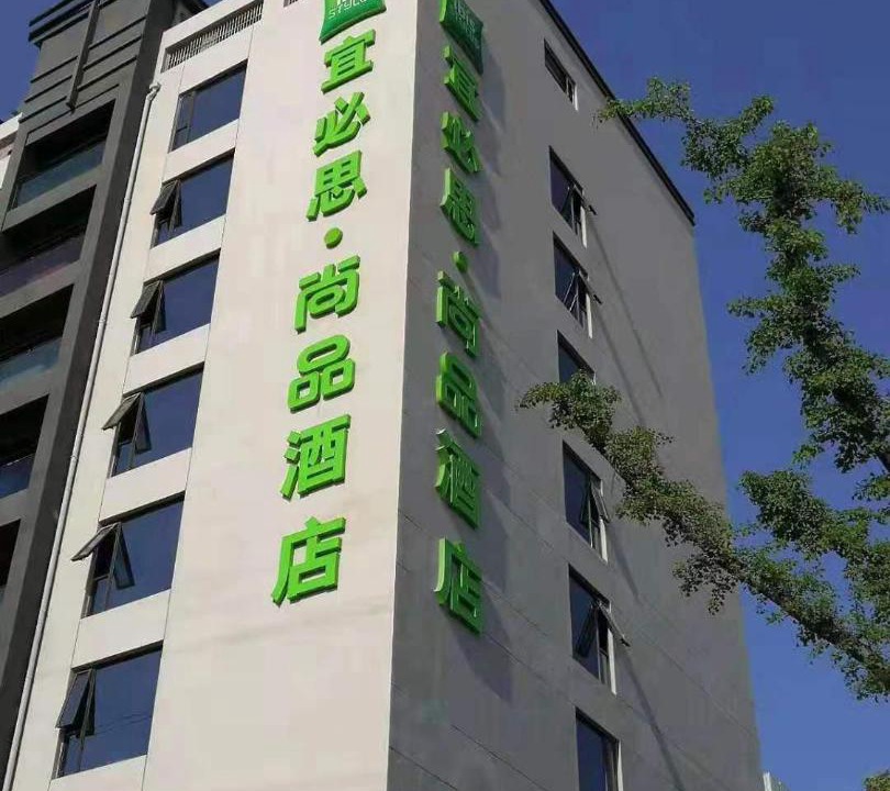 Photo of Others in Hanjiang District
