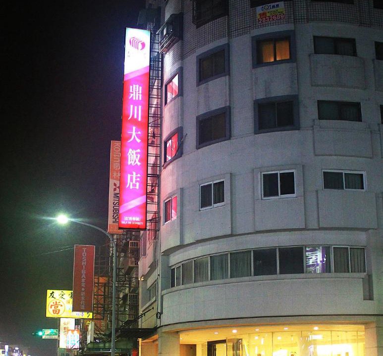 Photo of Others in West District