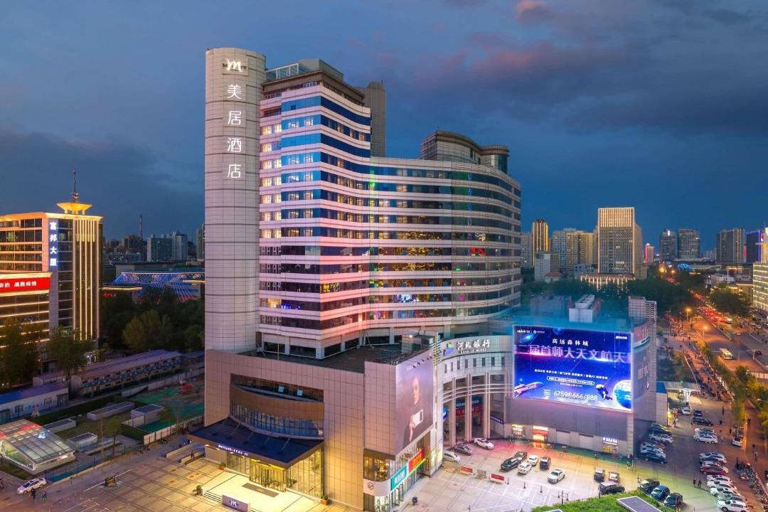 Photo of Others in Shijiazhuang