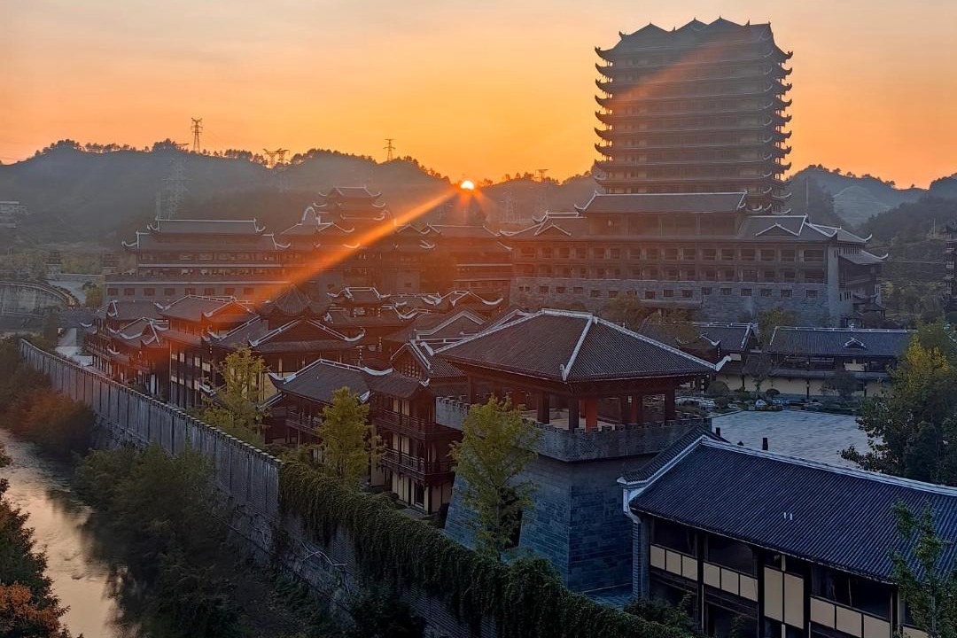 Photo of Others in Yongding