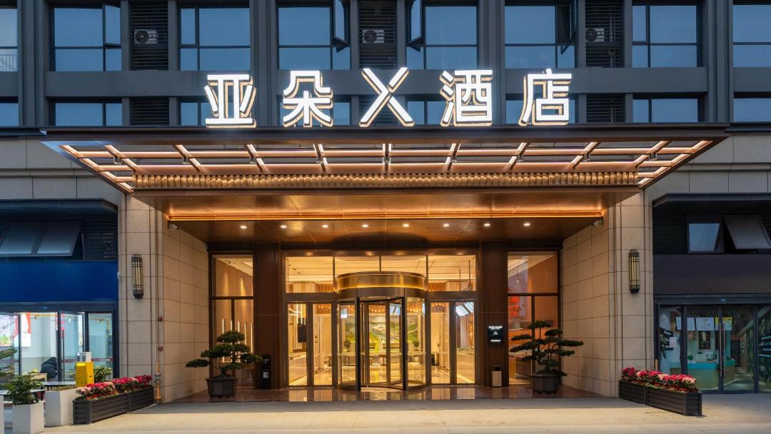 Photo of Others in Chengdu