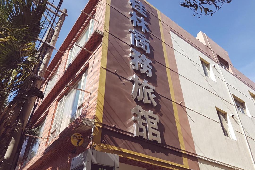 Photo of Livingroom in Luzhu District