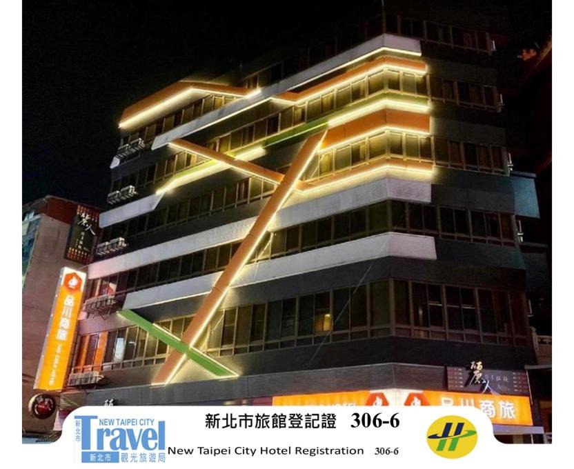 Photo of Others in Banqiao
