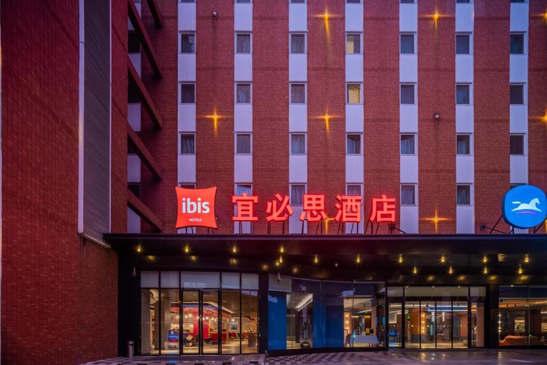 Photo of Others in Wuhou