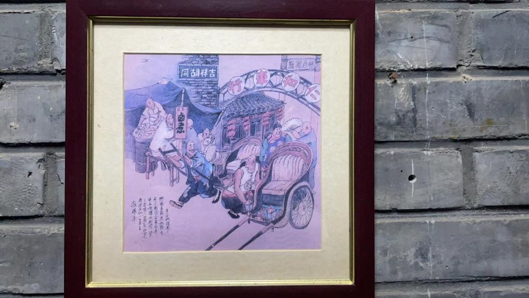 Photo of Others in Dongcheng