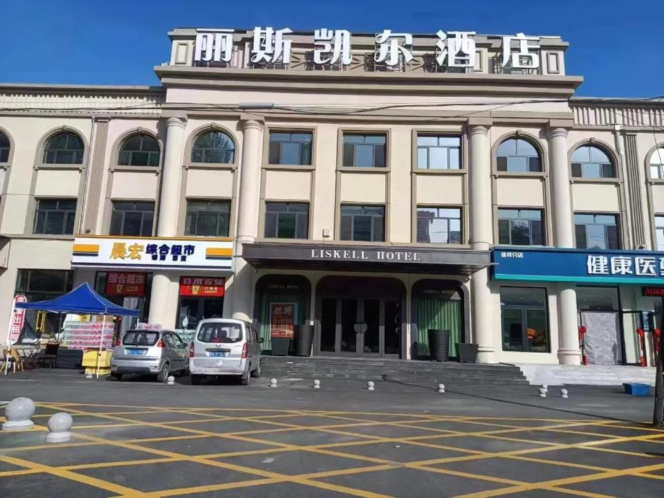 Photo of Others in Pingfang District