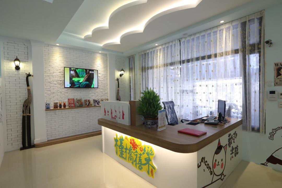 Photo of Livingroom in Hualien City Centre