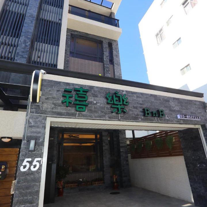 Photo of Others in Hualien City Centre