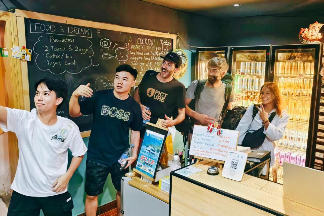 Photo of Others in Qixing
