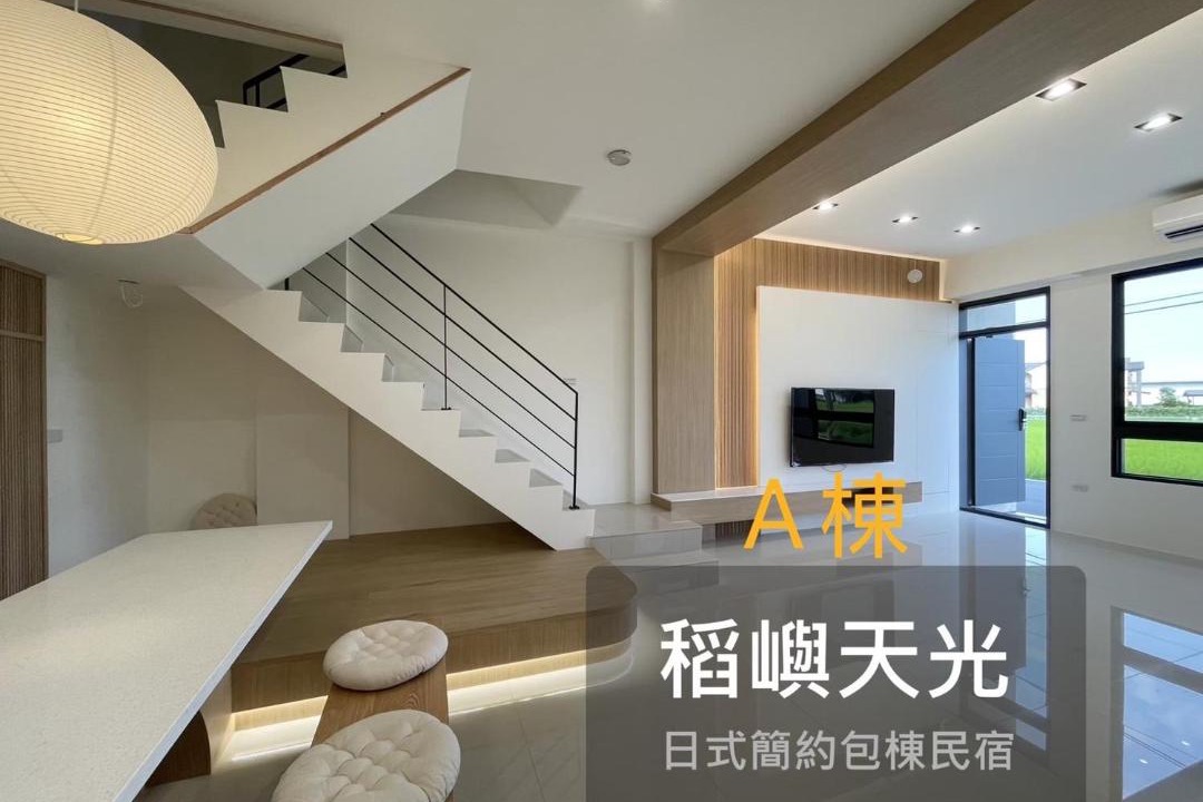 Photo of Others in Yuanshan