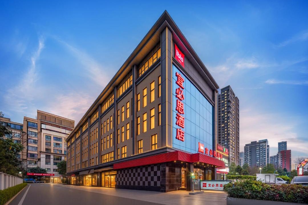 Photo of Others in Chenghua