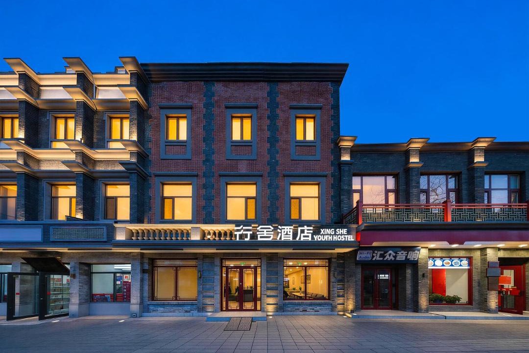Photo of Others in Xicheng
