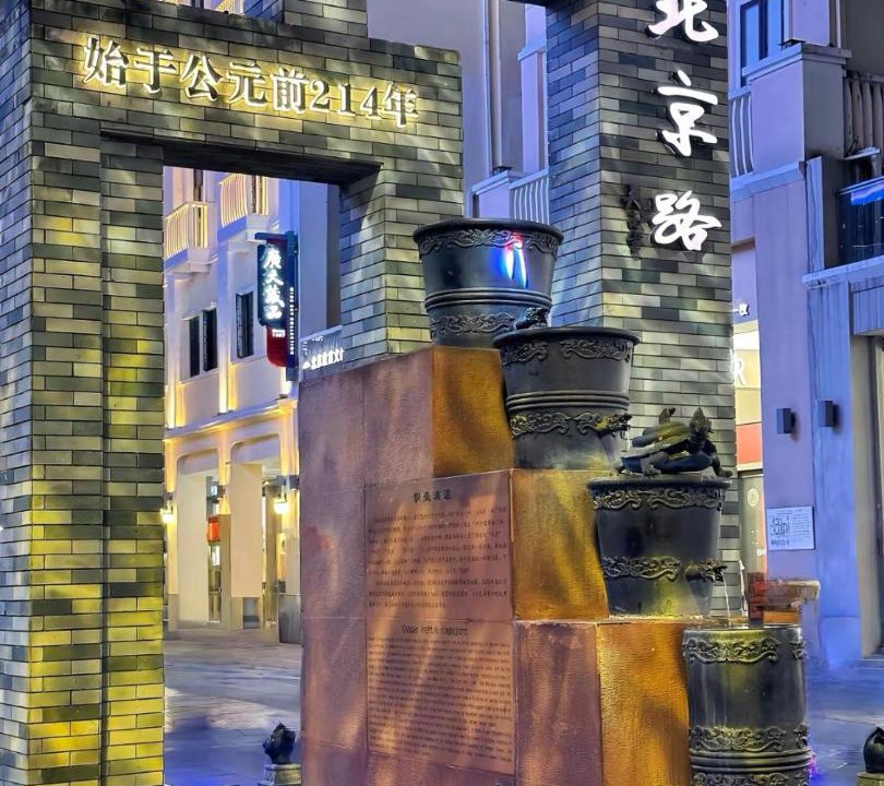 Photo of Others in Haizhu