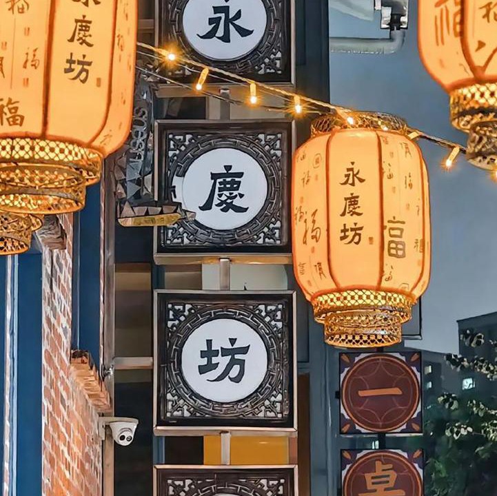 Photo of Others in Haizhu