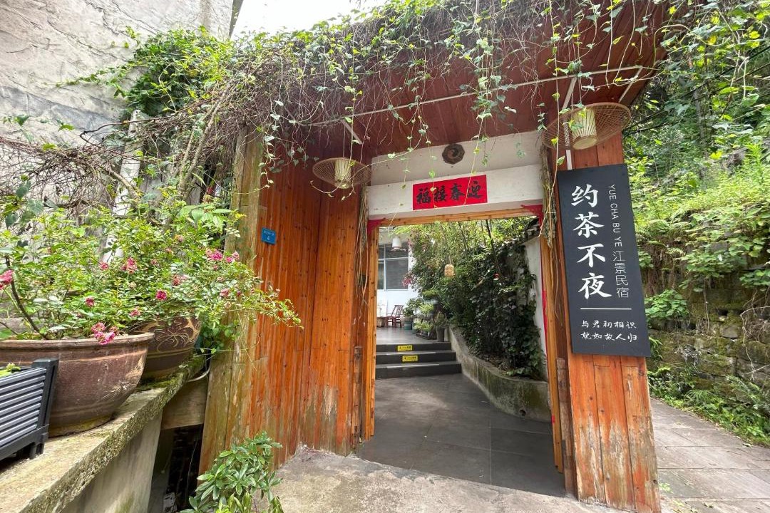 Photo of Others in Fenghuang