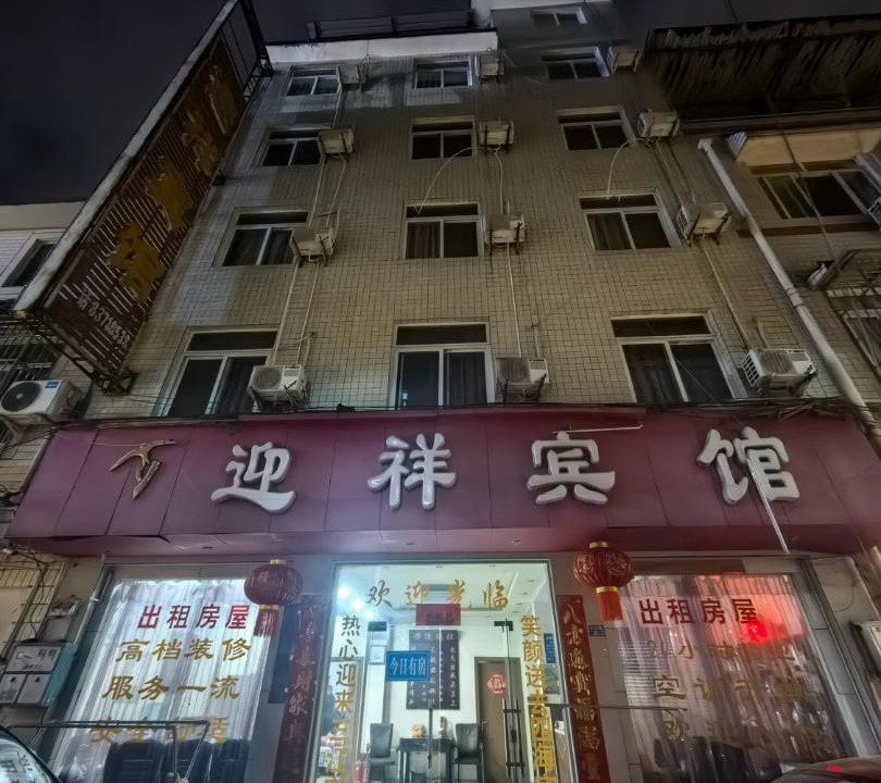 Photo of Others in Chengdu