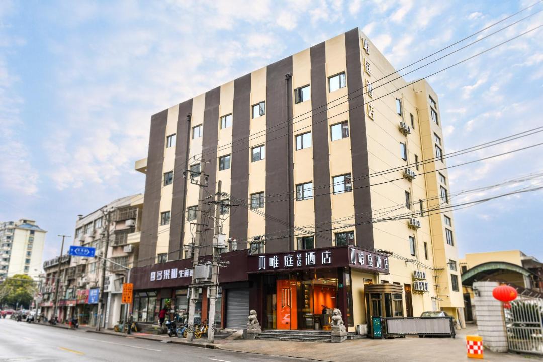 Photo of Others in Xuhui