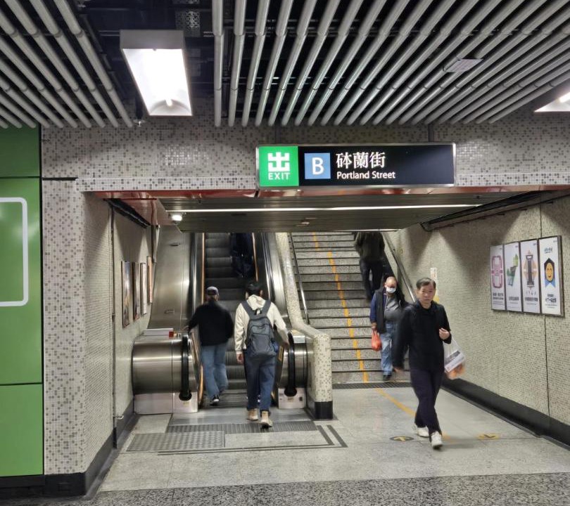 Photo of Others in Yau Tsim Mong