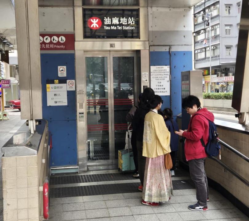 Photo of Others in Yau Tsim Mong
