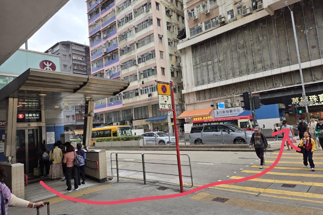 Photo of Others in Yau Tsim Mong