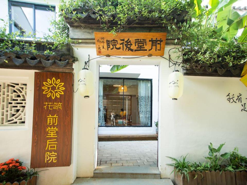 Photo of Others in Suzhou Old Town