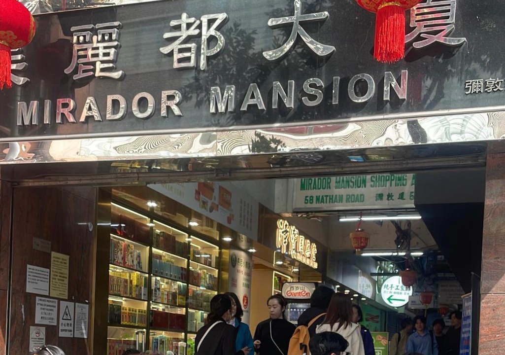 Photo of Others in Tsim Sha Tsui