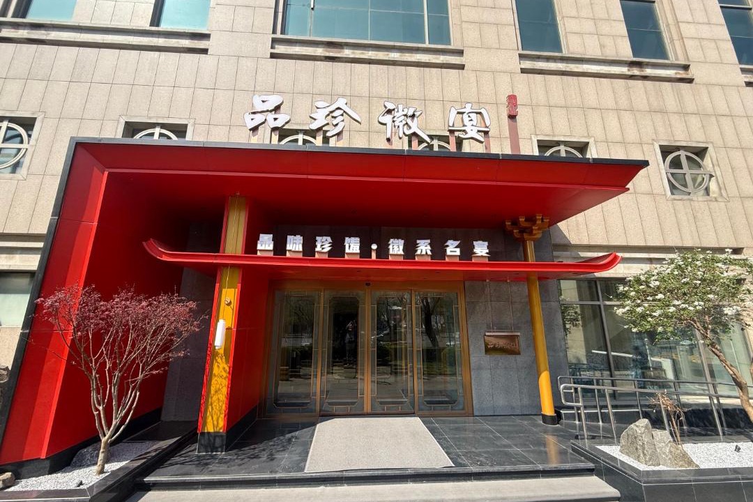 Photo of Others in North Chaoyang