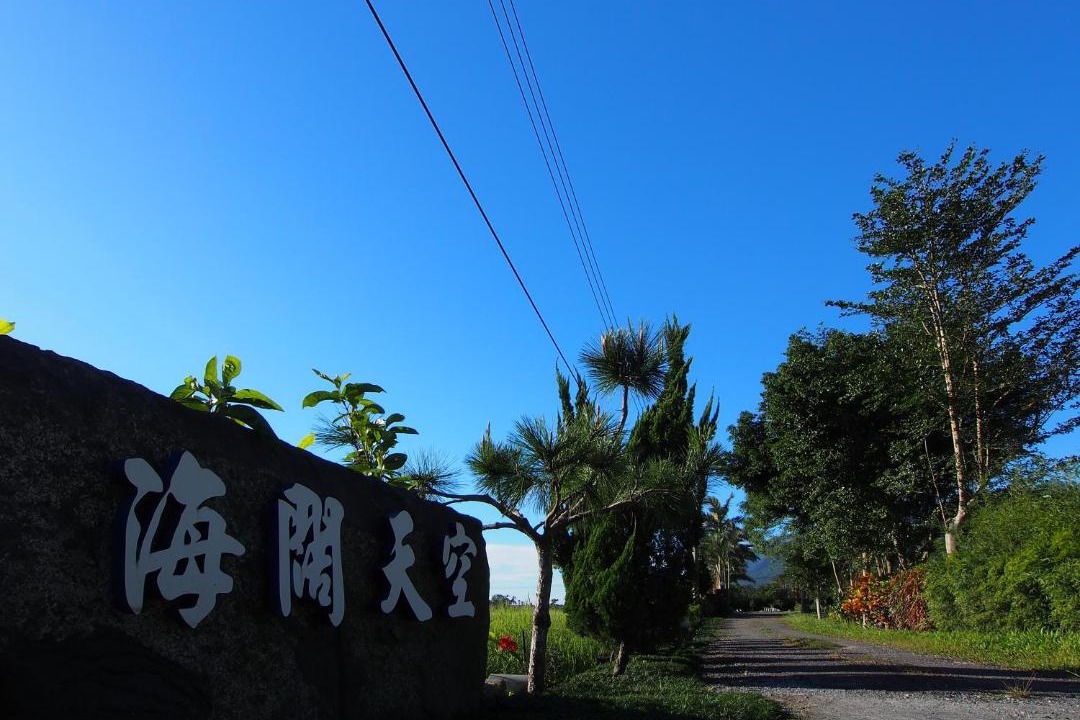 Photo of Others in Xiulin