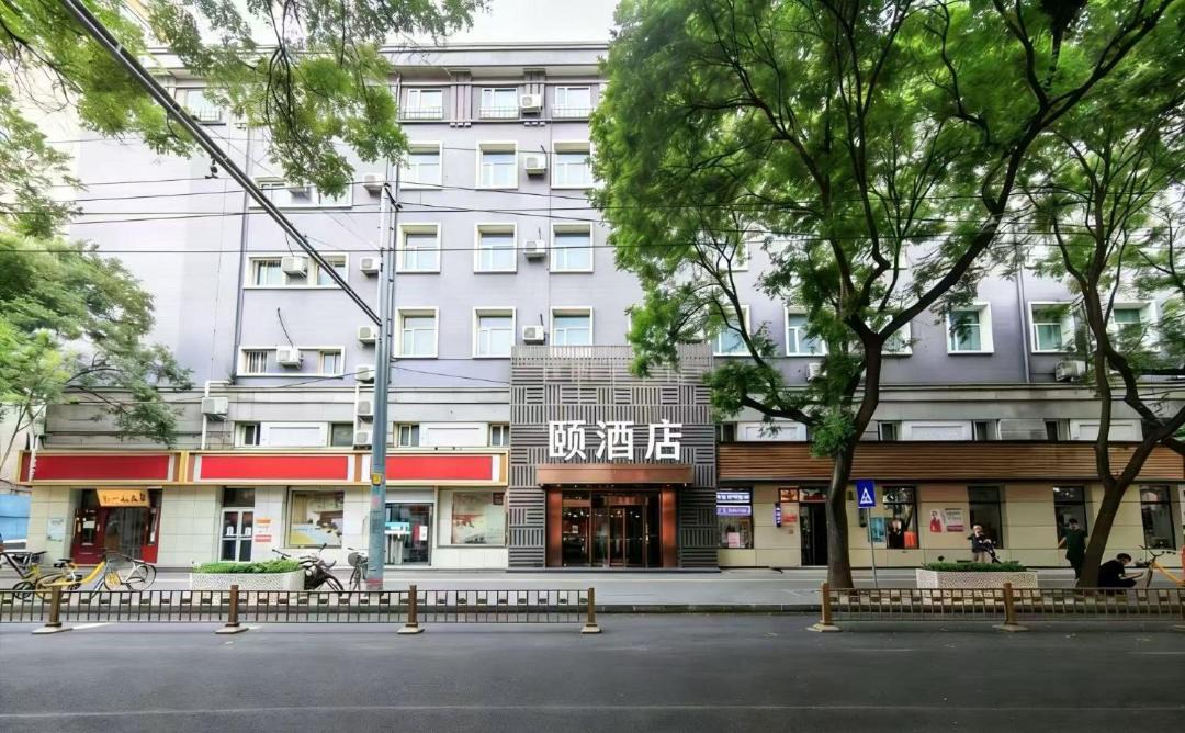 Photo of Others in Middle Chaoyang