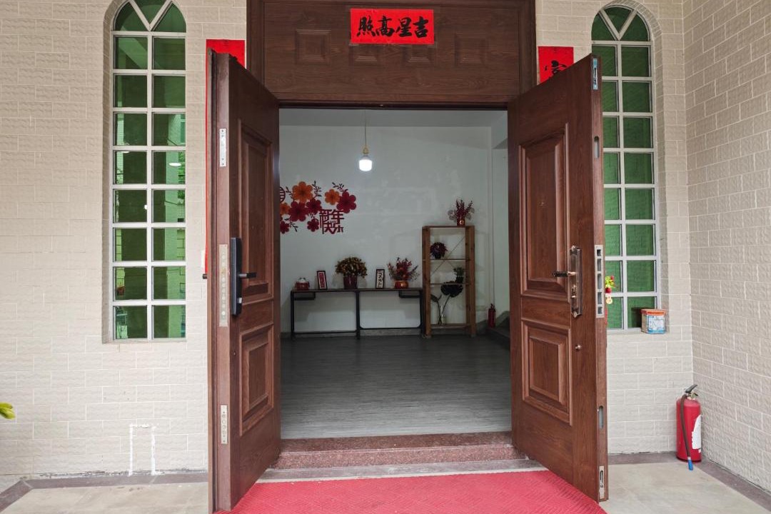 Photo of Others in Zhongshan