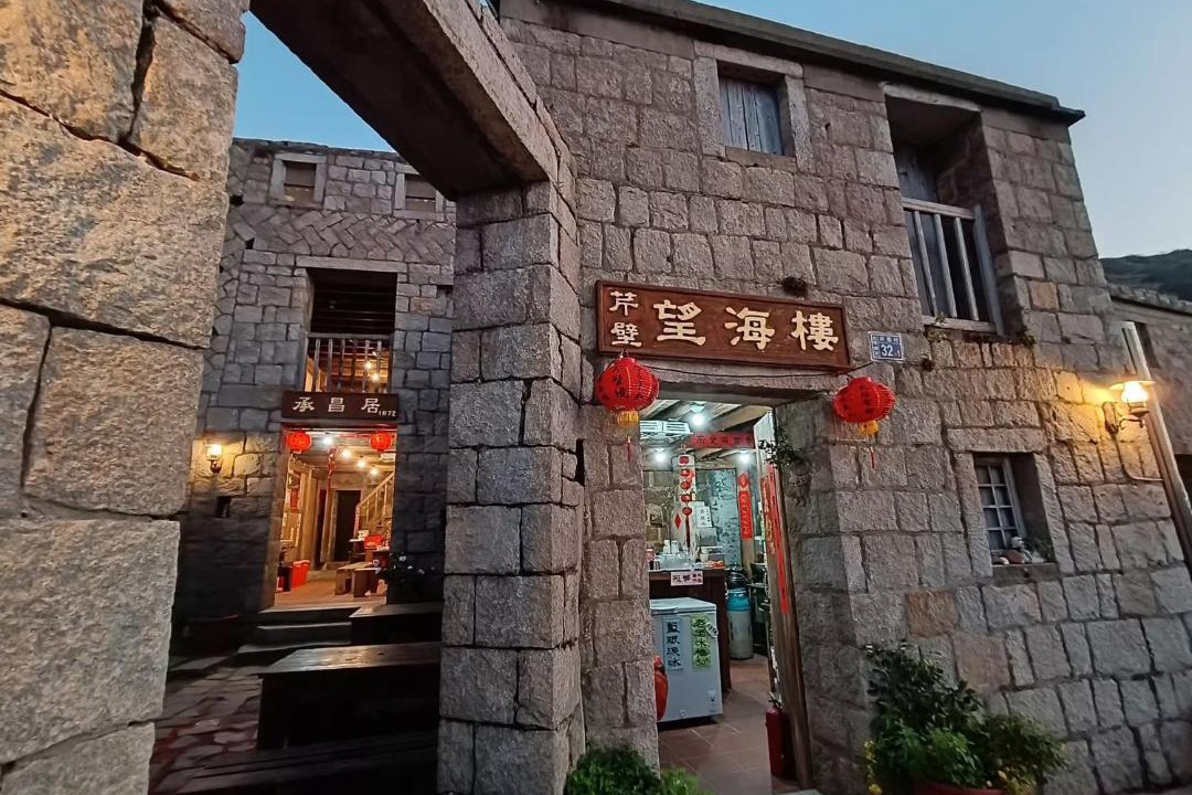 Photo of Others in Xinyi