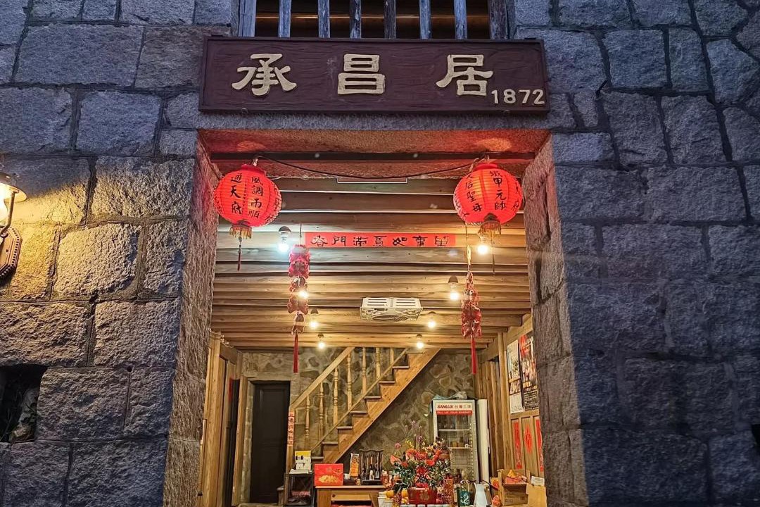 Photo of Others in Xinyi