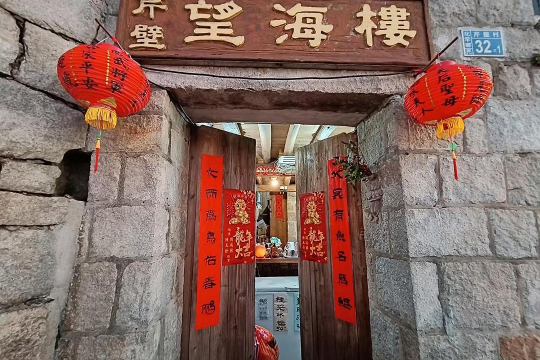 Photo of Others in Xinyi