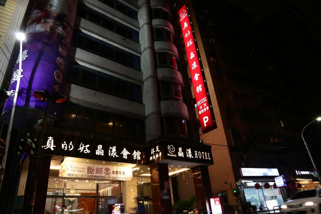 Photo of Others in Xinzhuang