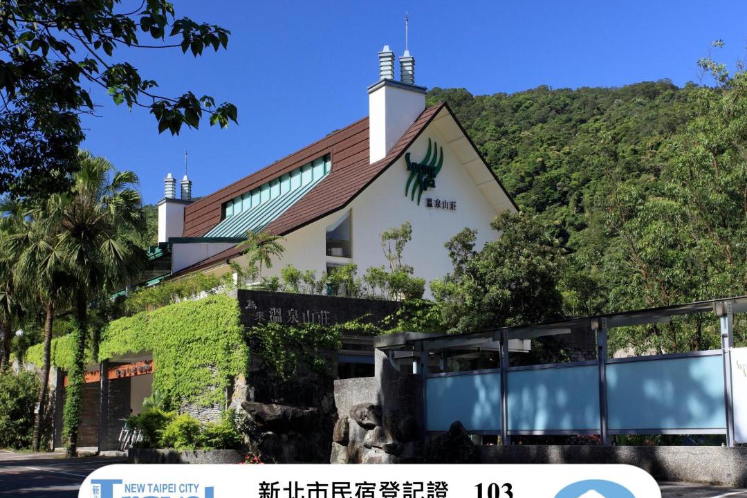 Photo of Others in Wulai
