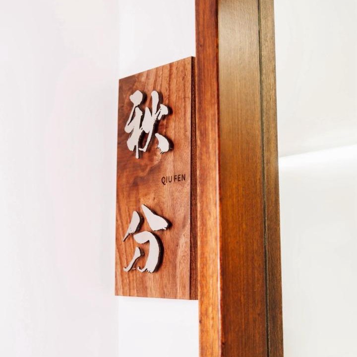 Photo of Others in Zhushan