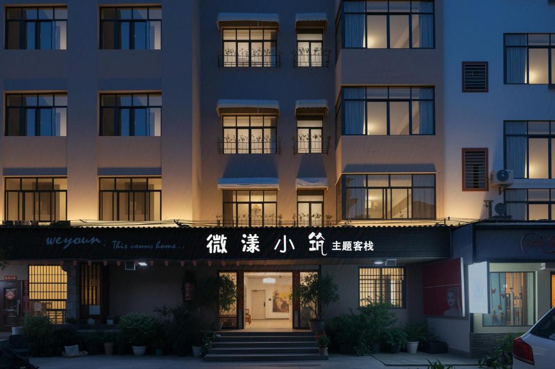 Photo of Others in Yongding
