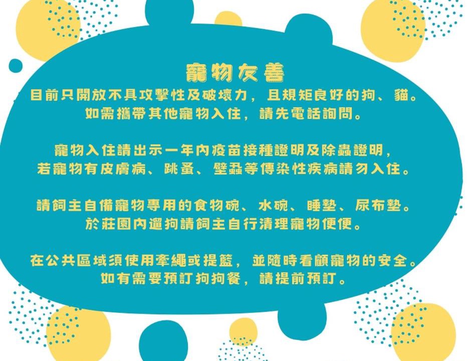 Photo of Others in Shuili