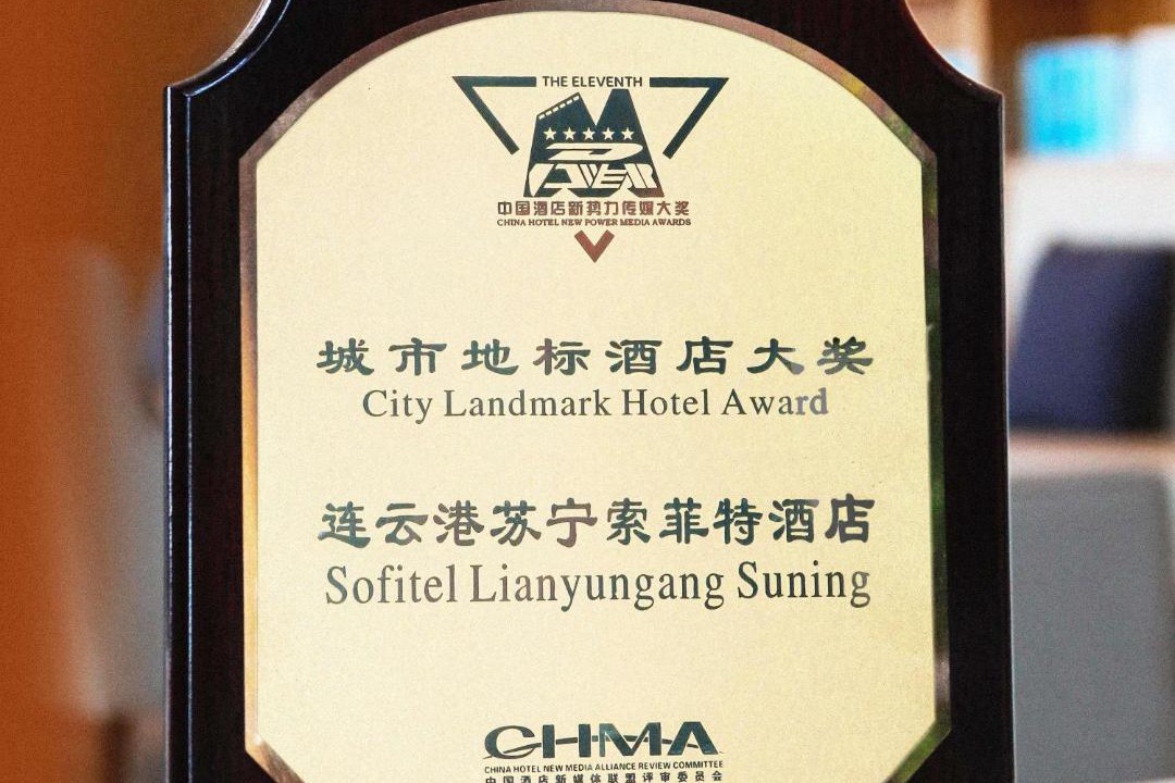 Photo of Others in Lianyungang