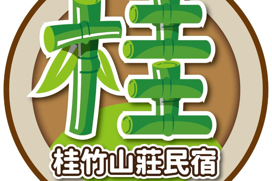 Photo of Others in Xitou