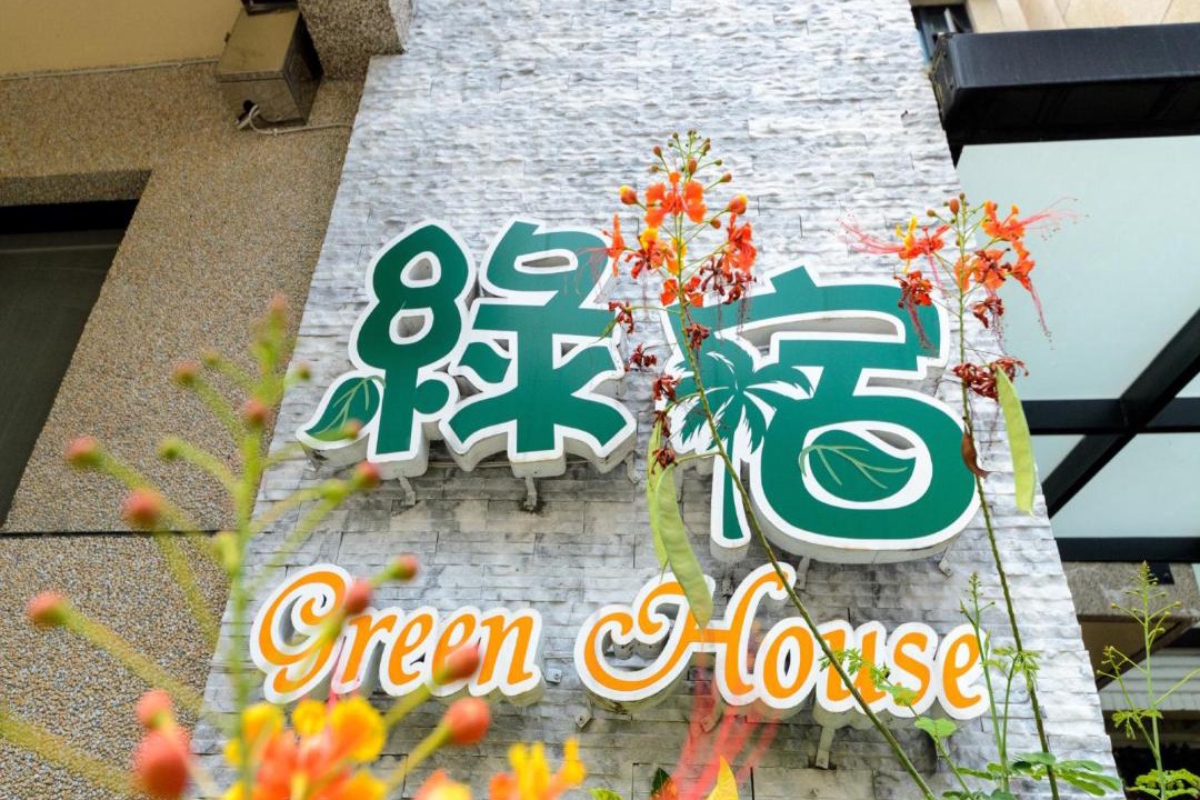 Photo of Others in Hualien City Centre
