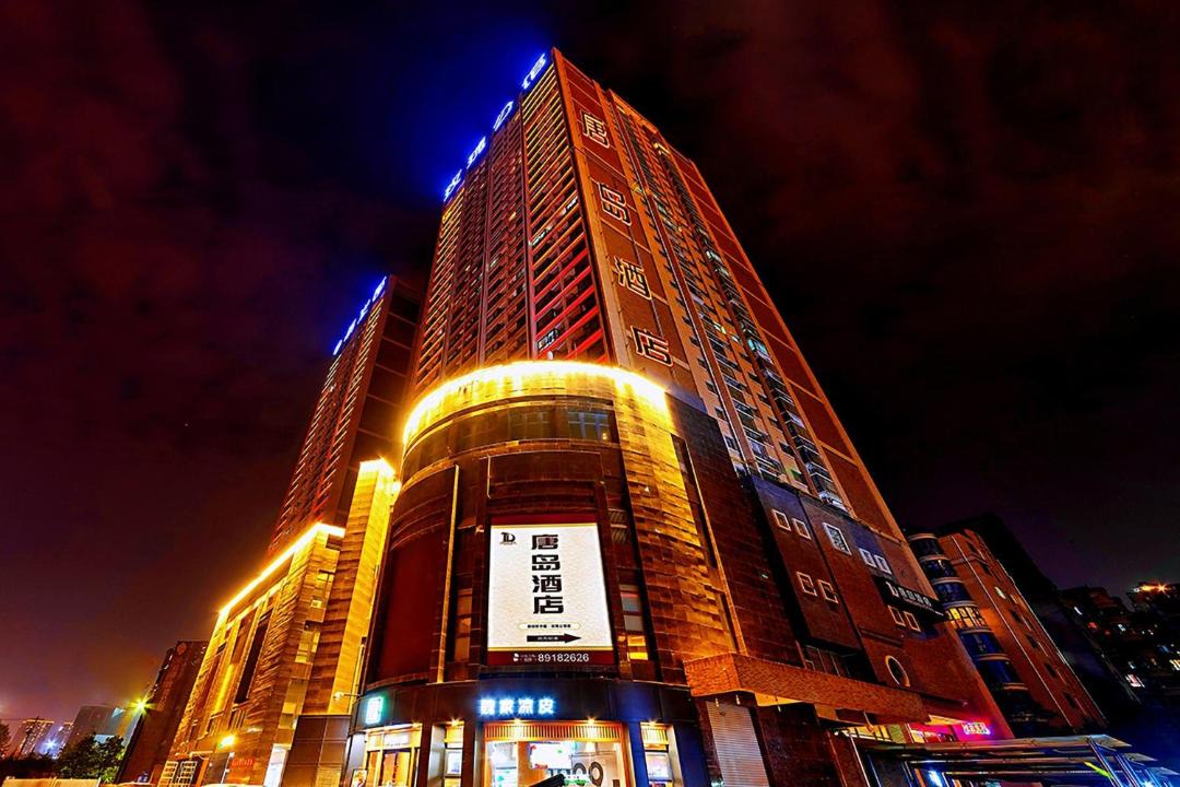Photo of Buildings in Gaoxin