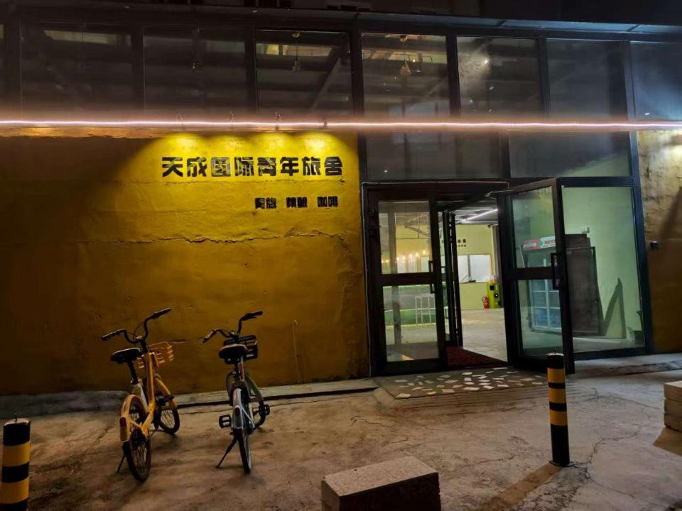 Photo of Others in Xinshi District